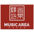 Music Area Music Area