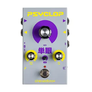 Dreadbox PSYCLOP Dry/Wet Mixer