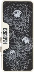 Klowra Mantra Dual Expression Pedal